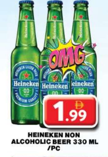 available at Grand Hyper Market in UAE - Abu Dhabi