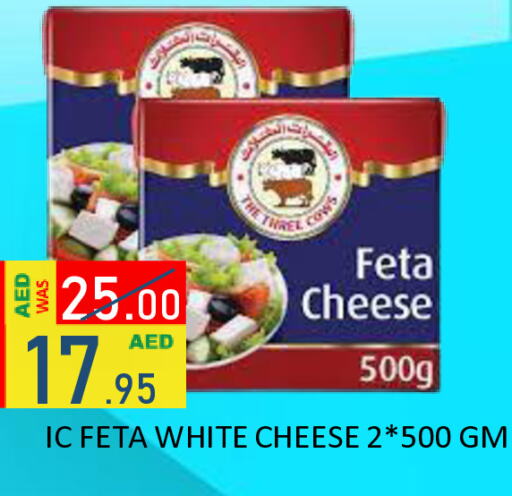 Feta available at ROYAL GULF HYPERMARKET LLC in UAE - Abu Dhabi