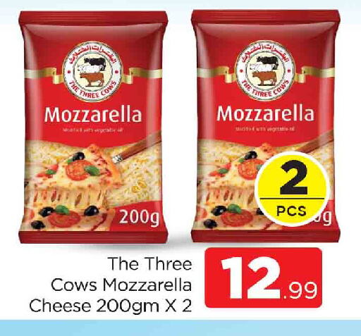 available at AL MADINA (Dubai) in UAE - Dubai
