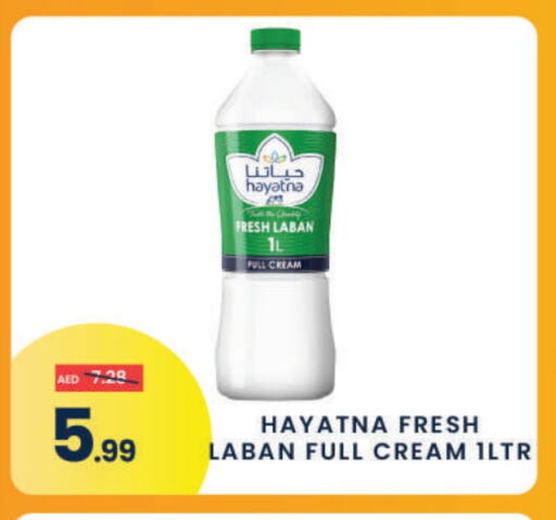حياتنا لبن available at مدهور سوبرماركت in الإمارات العربية المتحدة , الامارات - الشارقة / عجمان
