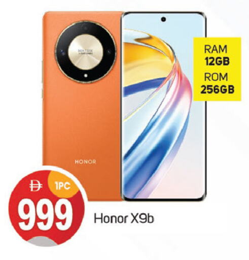 available at TALAL MARKET in UAE - Dubai