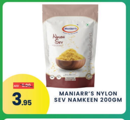 available at MADHOOR SUPERMARKET L.L.C in UAE - Sharjah / Ajman