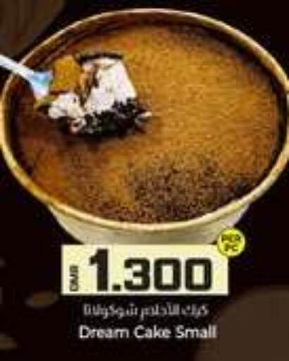 available at KM Trading  in Oman - Sohar