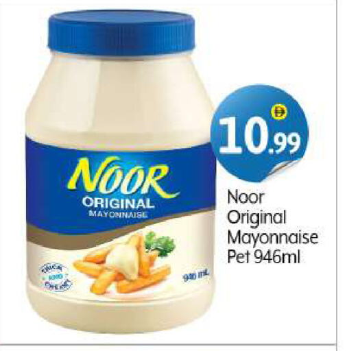 Sauces & Spreads in BIGmart, UAE Offers - United Arab Emirates NOOR Mayonnaise available at BIGmart in UAE - Dubai