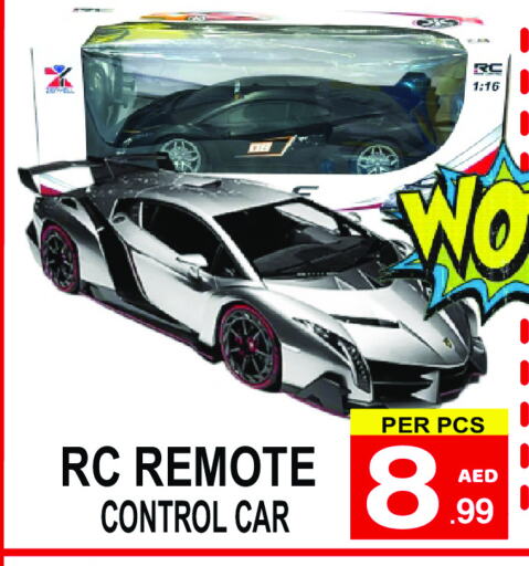 available at Gift Point in UAE - Dubai