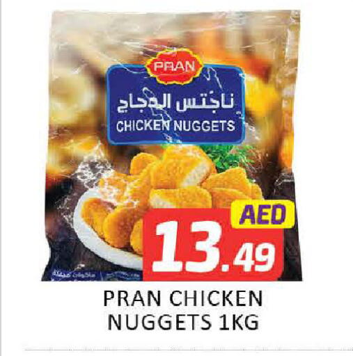 Chicken Nuggets available at Mango Hypermarket LLC in UAE - Dubai