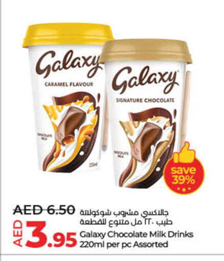 available at Lulu Hypermarket in UAE - Fujairah