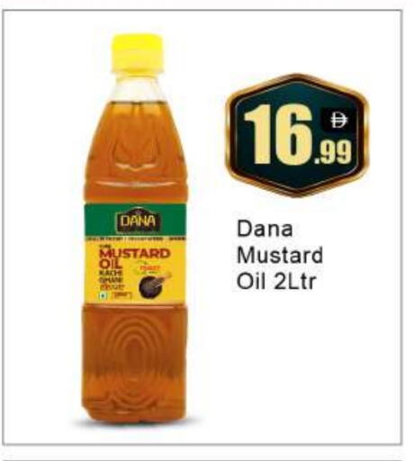 زيت الخردل available at بيج مارت in الإمارات العربية المتحدة , الامارات - أبو ظبي