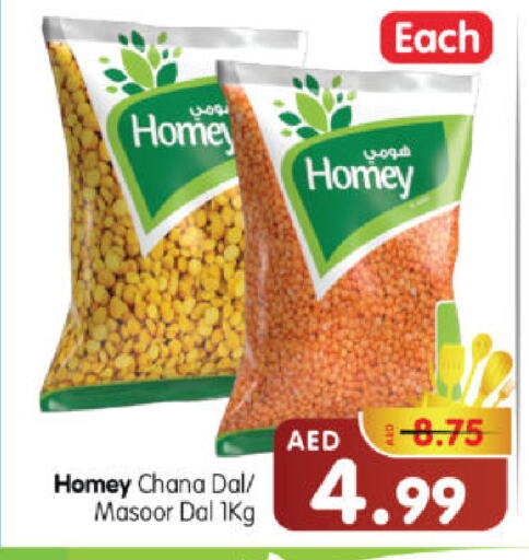 Pulses, Beans & Grains in Al Madina Hypermarket, UAE Offers - United Arab Emirates available at Al Madina Hypermarket in UAE - Abu Dhabi