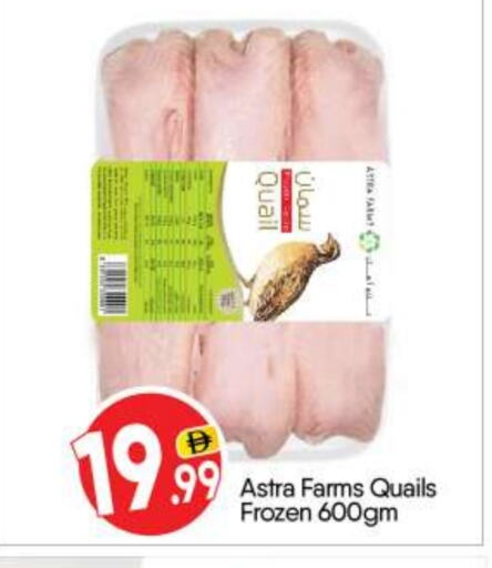 available at BIGmart in UAE - Abu Dhabi