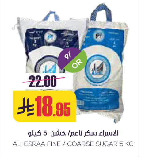 available at سبت in مملكة العربية السعودية, السعودية, سعودية - بريدة