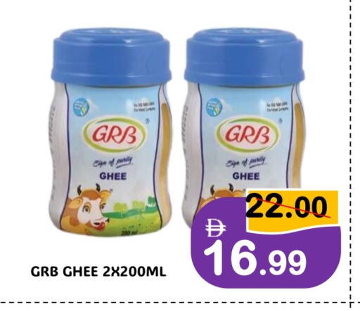 GRB Ghee available at ROYAL GULF HYPERMARKET LLC in UAE - Abu Dhabi