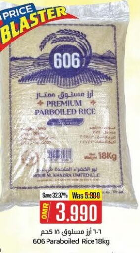 available at ك. الم. للتجارة in عُمان - مسقط‎