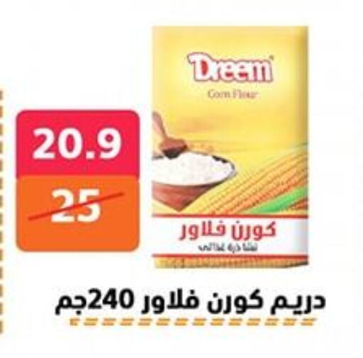 طحين ولوازم خبز in هايبر المدينة دمياط, Egypt Offers - Egypt available at هايبر المدينة دمياط in Egypt - القاهرة