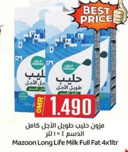 حليب طويل الأمد  available at ك. الم. للتجارة in عُمان - مسقط‎