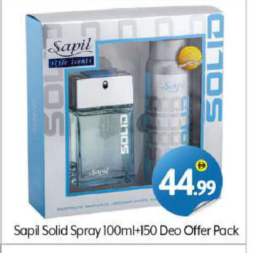SAPIL available at BIGmart in UAE - Dubai