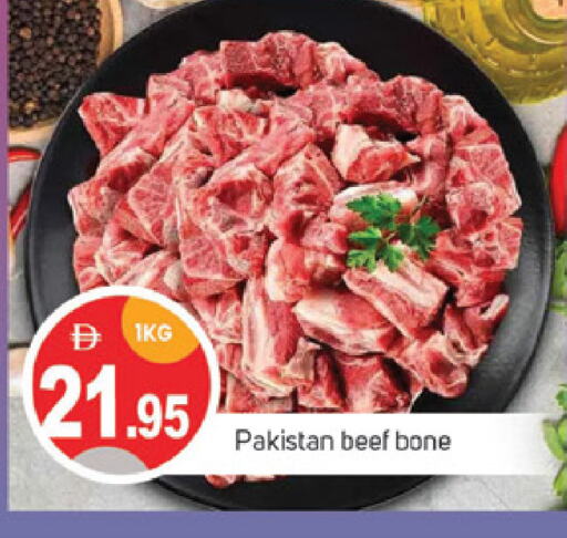 Meat - Fresh & Chilled in TALAL MARKET, UAE Offers - United Arab Emirates Beef available at TALAL MARKET in UAE - Sharjah / Ajman