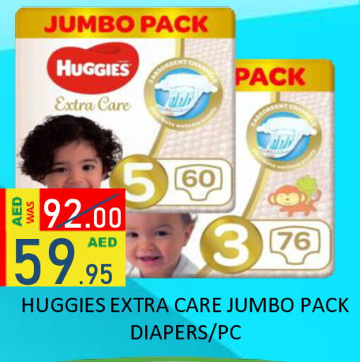 فاين بيبي available at رويال جلف هايبرماركت in الإمارات العربية المتحدة , الامارات - أبو ظبي
