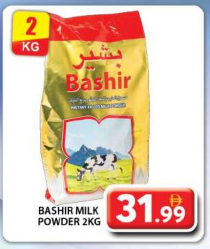 BASHIR Milk Powder available at Grand Hyper Market in UAE - Dubai