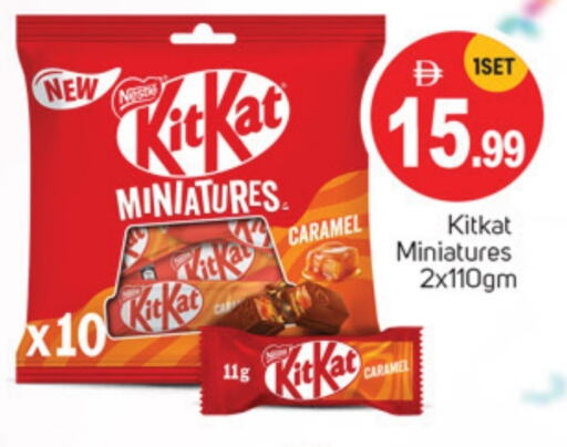KITKAT available at TALAL MARKET in UAE - Abu Dhabi