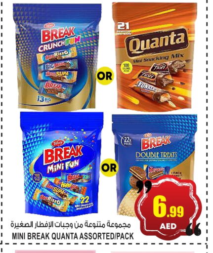 Chocolates & Candies in GIFT MART- Ajman, UAE Offers - United Arab Emirates available at GIFT MART- Ajman in UAE - Sharjah / Ajman