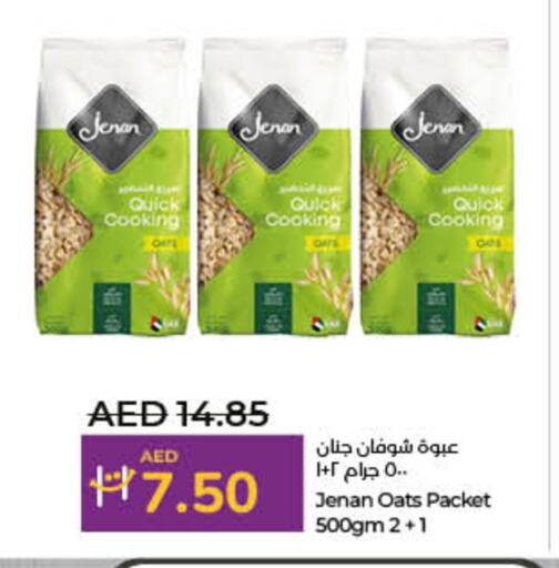 جنان الشوفان available at لولو هايبرماركت in الإمارات العربية المتحدة , الامارات - الشارقة / عجمان