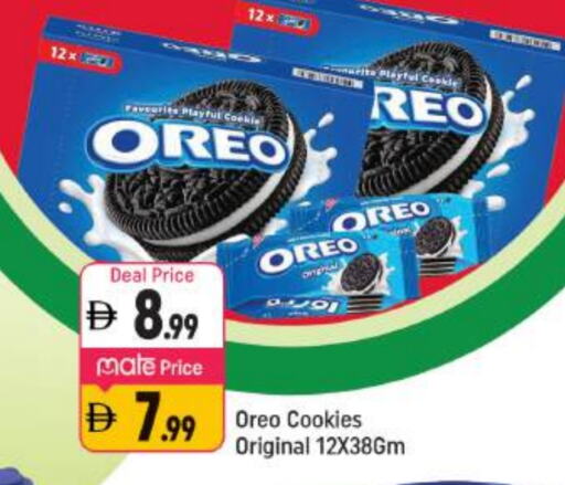 OREO available at Shaklan  in UAE - Dubai