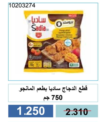 زيت الزنجبيل available at جمعية مشرف التعاونية in الكويت - مدينة الكويت