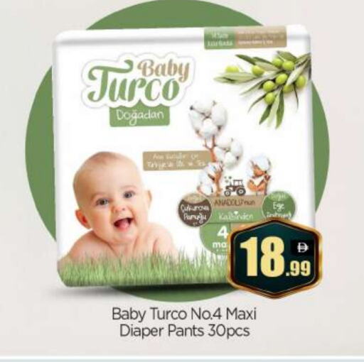 available at BIGmart in UAE - Abu Dhabi