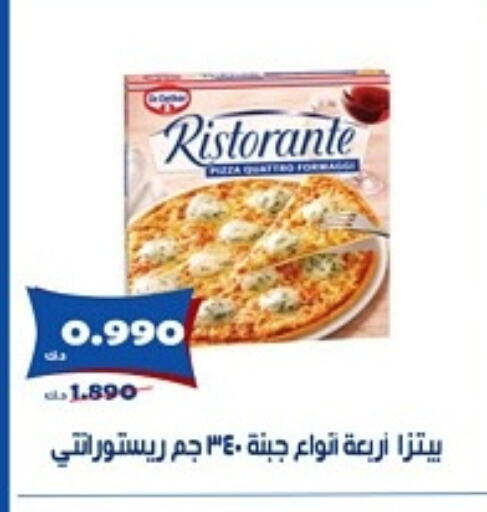 الأطعمة المجمدة in جمعية الخالدية التعاونية, الكويت Offers - الكويت available at جمعية الخالدية التعاونية in الكويت - مدينة الكويت