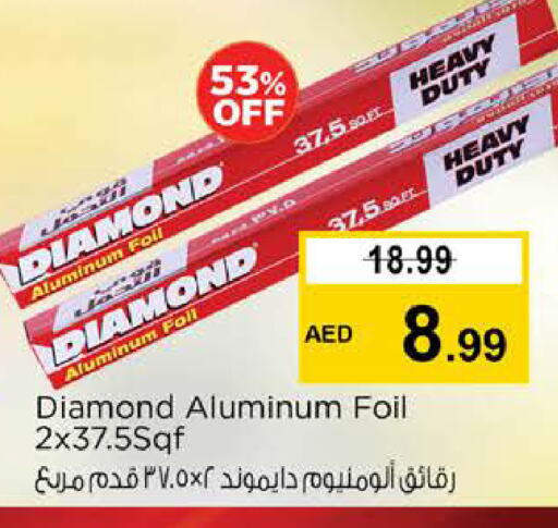دايموند Aluminum Foil available at نستو هايبرماركت in الإمارات العربية المتحدة , الامارات - الشارقة / عجمان