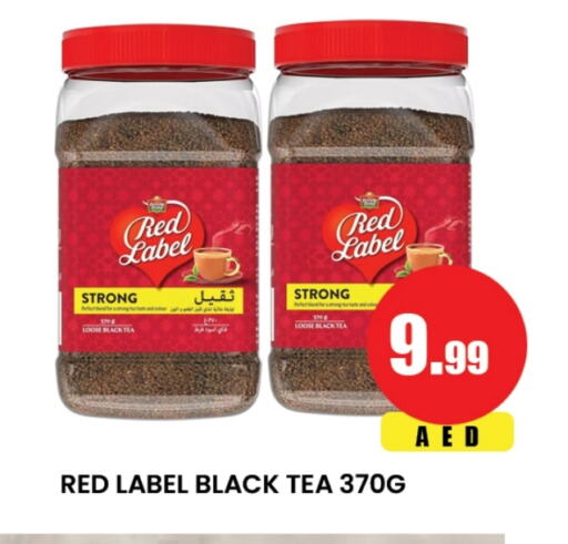 رد ليبل available at لكي سنتر in الإمارات العربية المتحدة , الامارات - الشارقة / عجمان