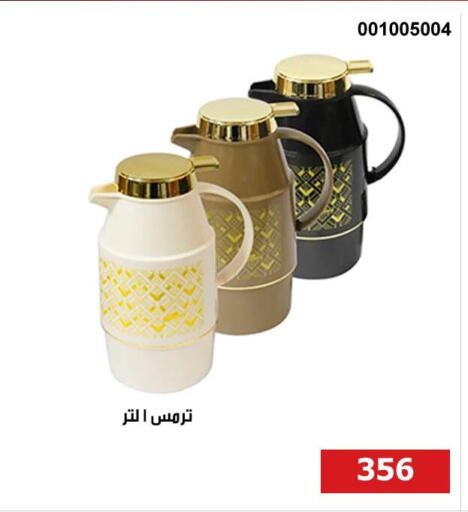 Dining & Serving in Hyper Techno, Egypt Offers - Egypt available at Hyper Techno in Egypt - Cairo