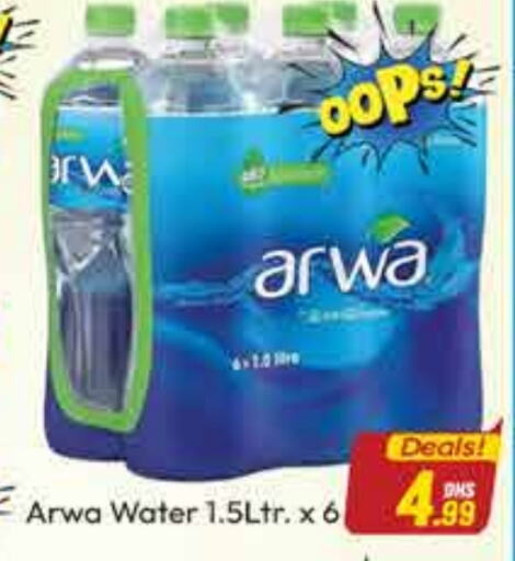 ARWA available at FOODZONE SUPERMARKET in UAE - Dubai