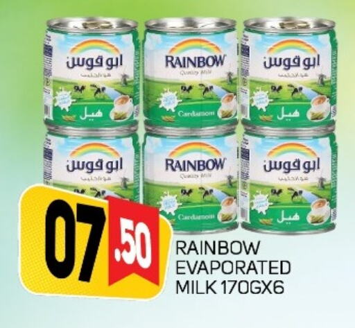 رينبو حليب مبخر available at داي لايف هايبرماركت in الإمارات العربية المتحدة , الامارات - دبي