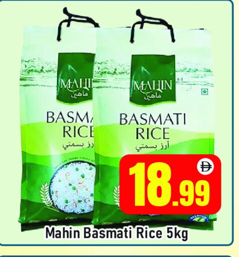 Basmati / Biryani Rice available at AL MADINA (Dubai) in UAE - Dubai