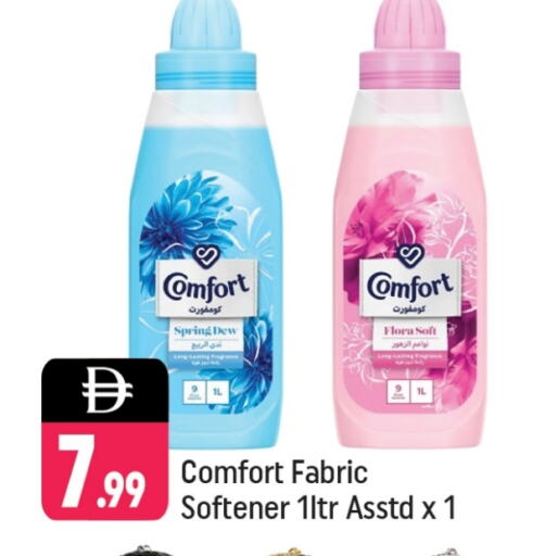 COMFORT Softener available at Shaklan  in UAE - Dubai