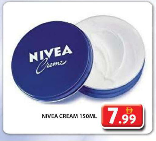 Nivea Face Cream available at Grand Hyper Market in UAE - Dubai