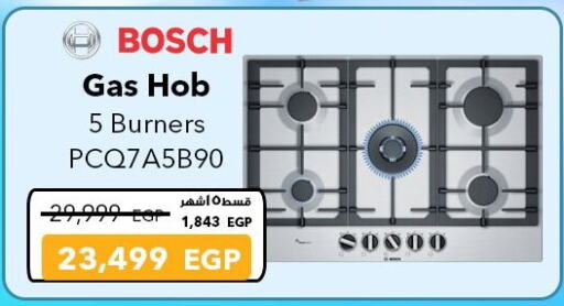 أدوات المطبخ in شرف دى جى, Egypt Offers - Egypt بوش available at شرف دى جى in Egypt - القاهرة