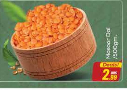 available at FOODZONE SUPERMARKET in UAE - Dubai
