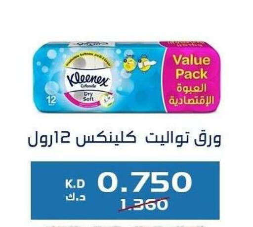 كلينيكس available at جمعية كيفان التعاونية in الكويت - مدينة الكويت