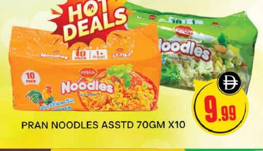 PRAN Noodles available at AL MADINA (Dubai) in UAE - Dubai