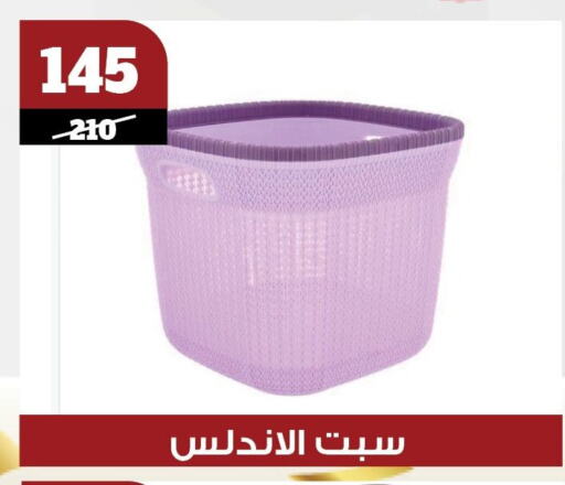 available at Koko & S in Egypt - Cairo
