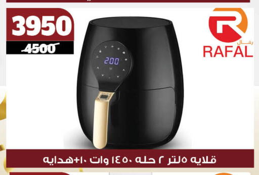 أدوات المطبخ in كوكو اند اس, Egypt Offers - Egypt available at كوكو اند اس in Egypt - القاهرة