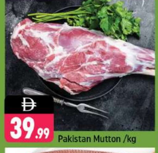 Mutton / Lamb available at Shaklan  in UAE - Dubai