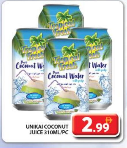 UNIKAI available at Grand Hyper Market in UAE - Sharjah / Ajman