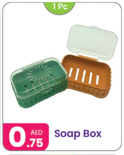Household Essentials in Al Nahda Gifts Center, UAE Offers - United Arab Emirates available at Al Nahda Gifts Center in UAE - Sharjah / Ajman
