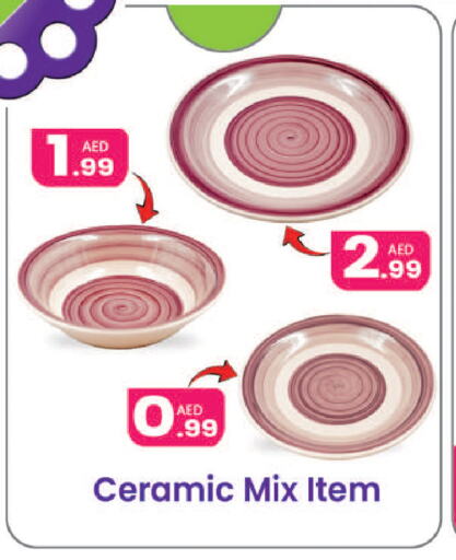 Dining & Serving in Al Nahda Gifts Center, UAE Offers - United Arab Emirates available at Al Nahda Gifts Center in UAE - Sharjah / Ajman