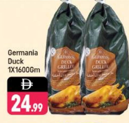 available at Shaklan  in UAE - Dubai