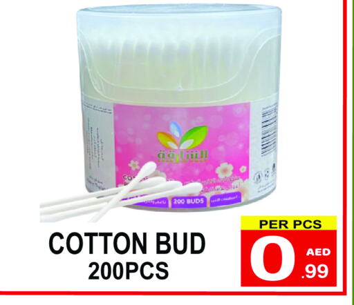 available at Gift Point in UAE - Dubai